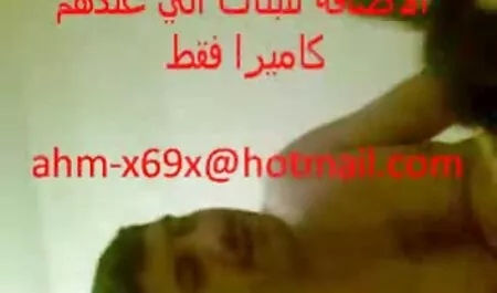 Dia video awek kena paksa tangannya.